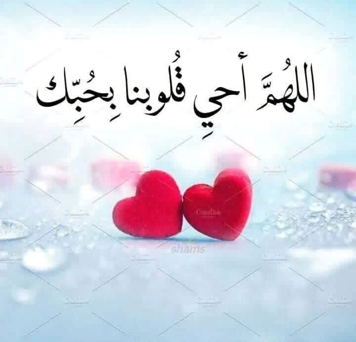 يــــــــــااااااارب🤲🏻 استجب