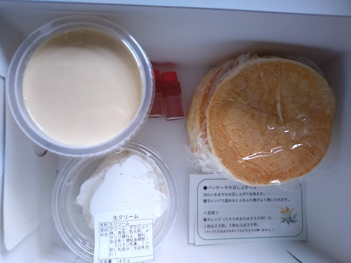 micchiy_7's tweet photo. 気になっていたパンケーキ専門店ブレッシングさん🥞
生クリームとなめらかプリンがとてもおいしくて感動🍮🥰 https://t.co/6sSssVhhYg