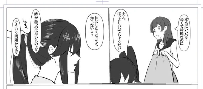 100%やらかす 