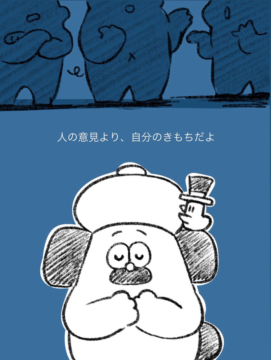 おひげのポン🎉デザフェス【F-128.129】 (@OhigenoPON) / Posts / X