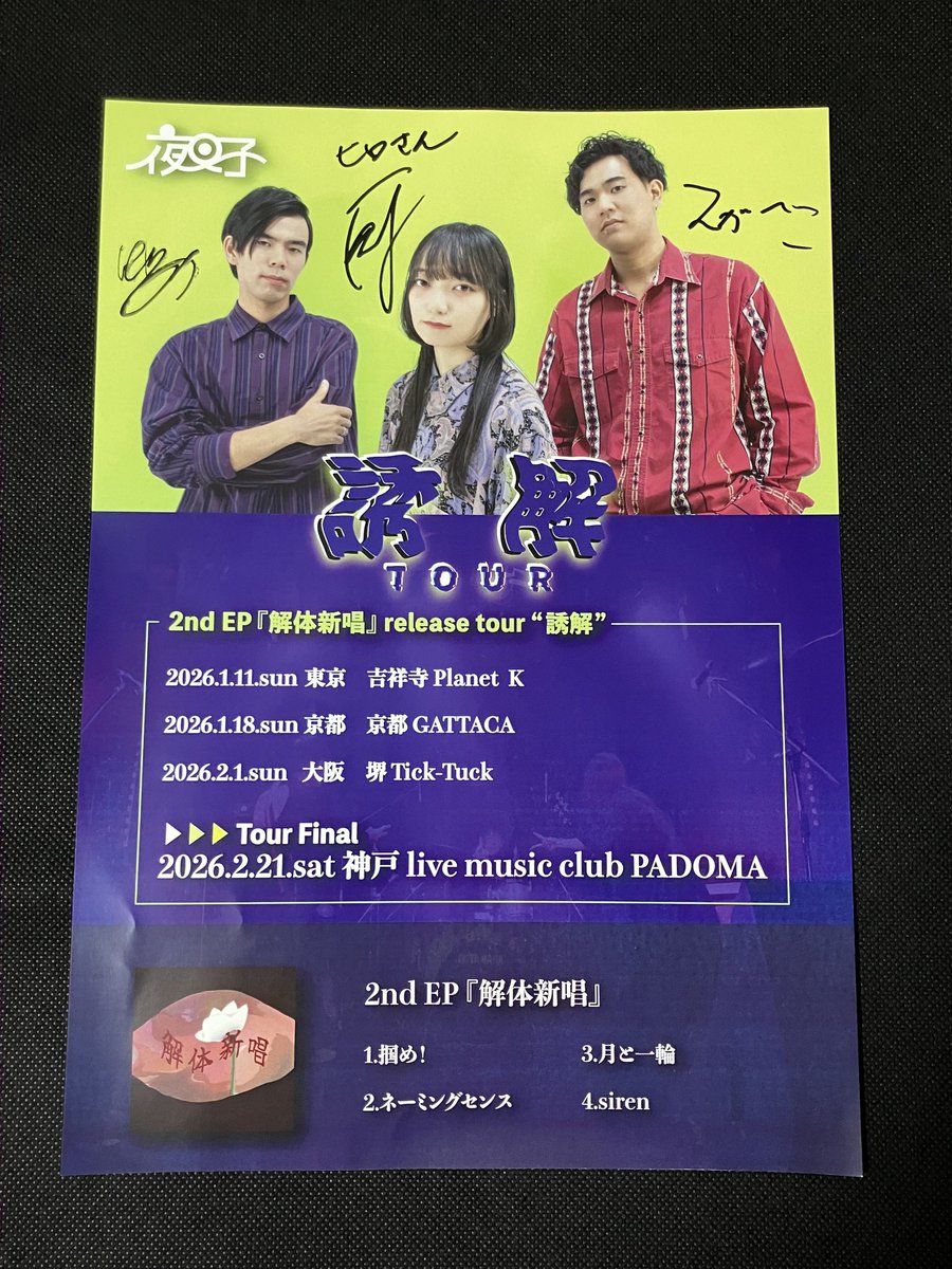 hiro-stone (@_hiro_stone) / Posts / X