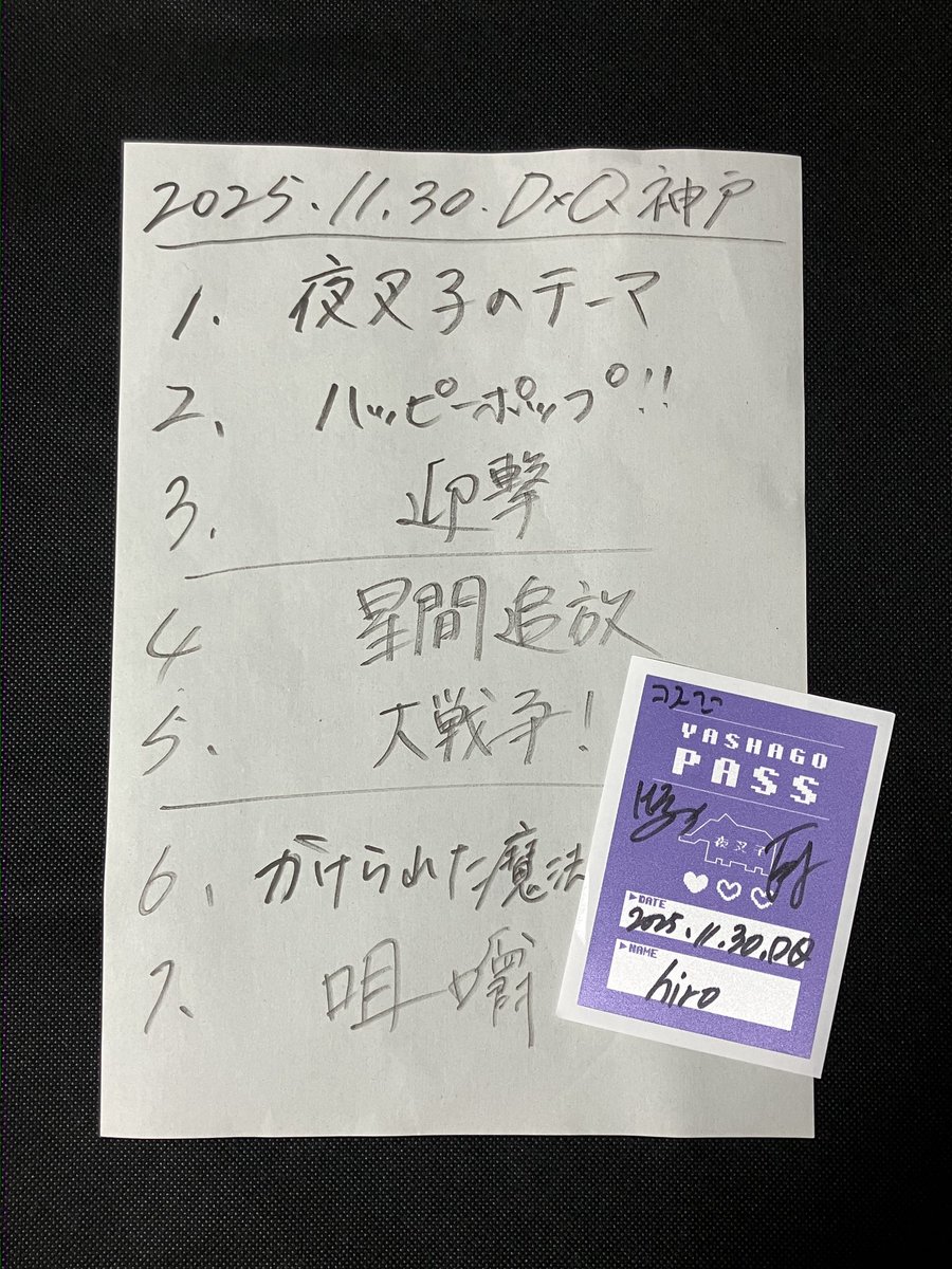 hiro-stone (@_hiro_stone) / Posts / X