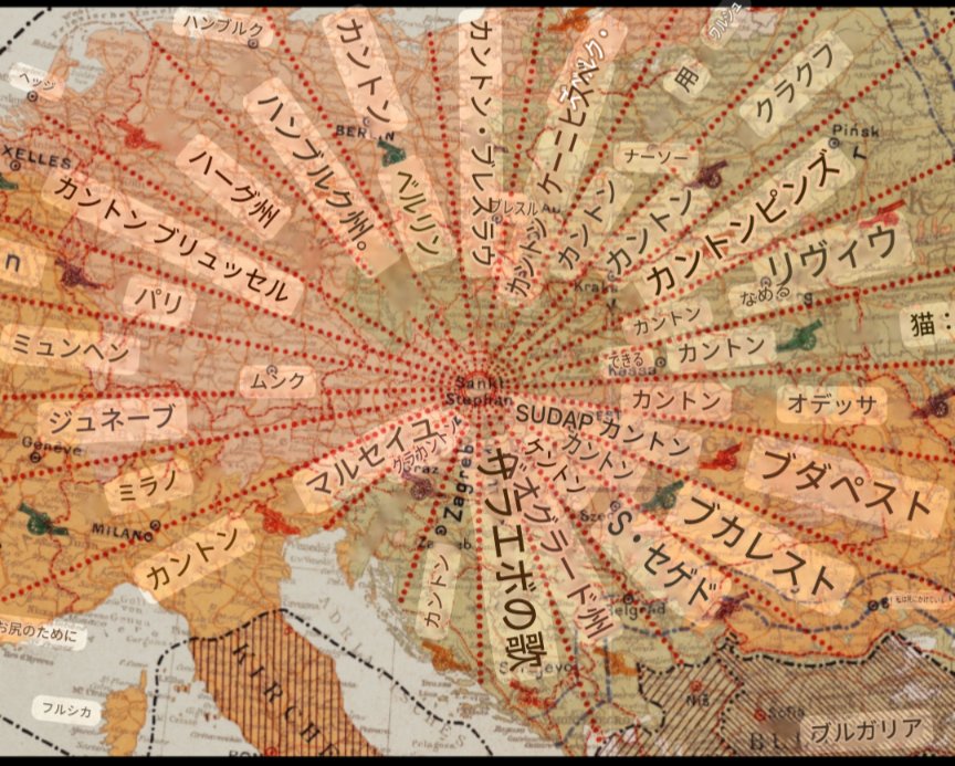 ShiaHuku67772's tweet image. これは、#第1次大戦 後に構想された #ハプスブルク家 と #RIIA（#チャタムハウス）の当初の計画と同じ路線にあった。

王家の派閥ごとに望む中核拠点が少しずつ違ったため、変数を入れ替えただけの話だ。

その「#戦後の平和」は、

#ww1    #Habsburg   #ChathamHouse
#postwarpeace
↓