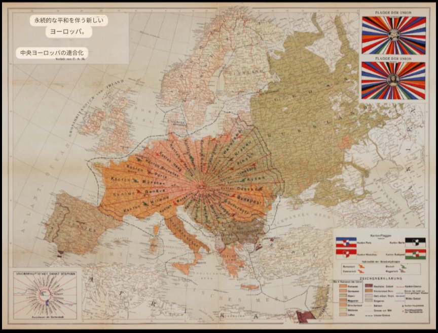 ShiaHuku67772's tweet image. これは、#第1次大戦 後に構想された #ハプスブルク家 と #RIIA（#チャタムハウス）の当初の計画と同じ路線にあった。

王家の派閥ごとに望む中核拠点が少しずつ違ったため、変数を入れ替えただけの話だ。

その「#戦後の平和」は、

#ww1    #Habsburg   #ChathamHouse
#postwarpeace
↓