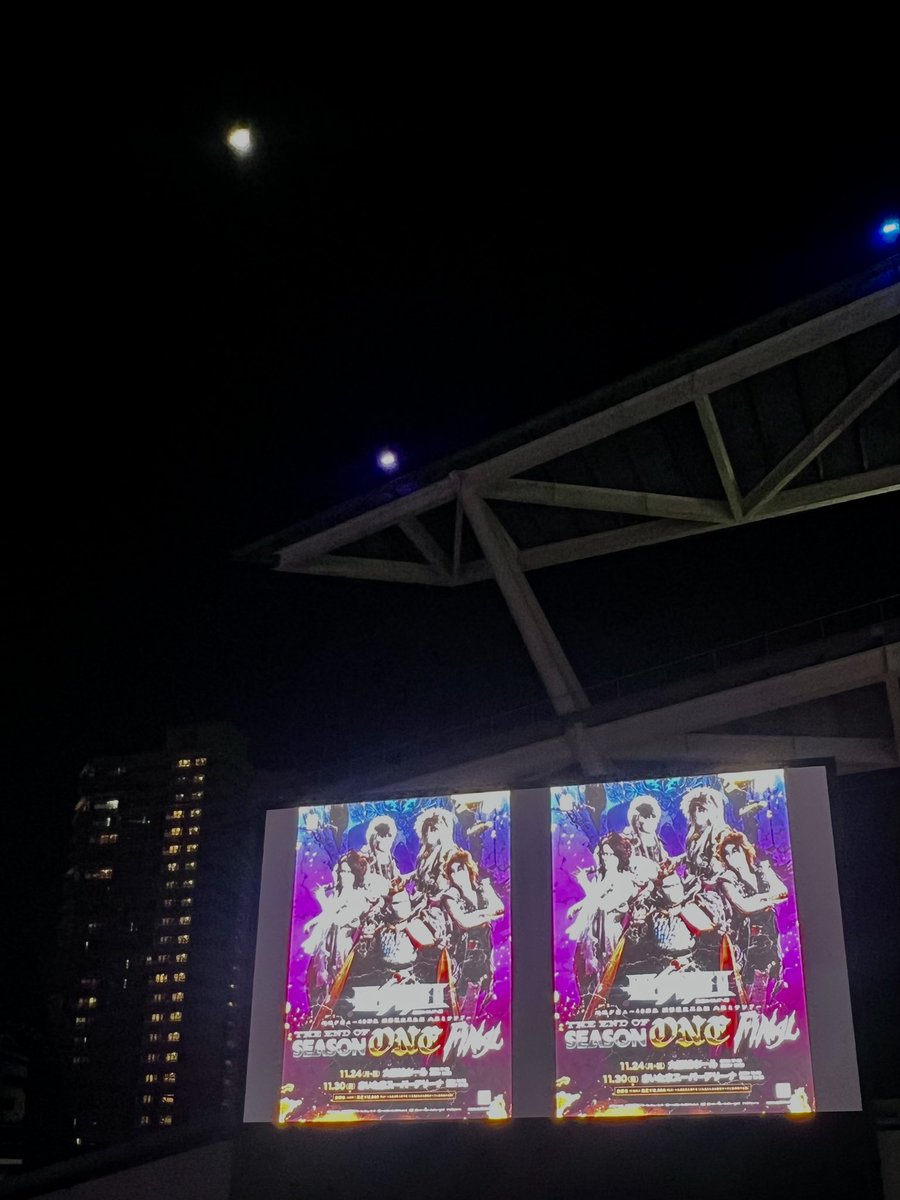 聖飢魔II 地球デビュー40周年 期間限定再集結 大黒ミサツアー「THE END OF SEASON ONE」FINALさいたまスーパーアリーナ参拝して来ました！

感動でしばし席を立てず
信者の大先輩と魂抜かれてふわふわしながら帰路

はあーーーかっこよかったーーー。。
また仕事頑張ります🔥🔥🔥