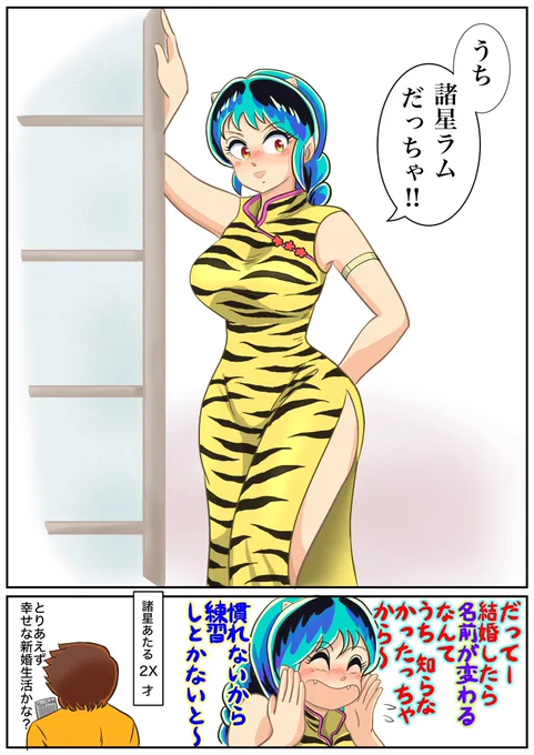 #11月いいXXの日大集合
#いい夫婦の日 
#いい夫妻の日
こっちのアカがシャドバン開けたっぽいので再上げです 