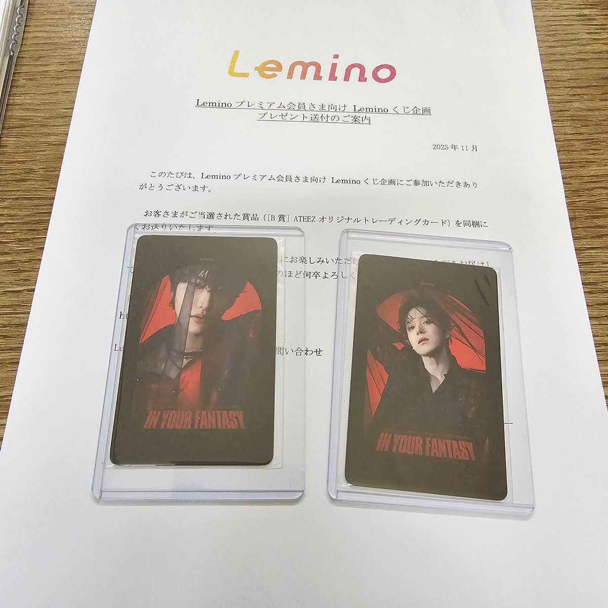 ATEEZ Lemino 当選品 トレカ ウヨン ATEEZ Lemino 当選品 トレカ ウヨン｜Yahoo!フリマ（旧PayPayフリマ）