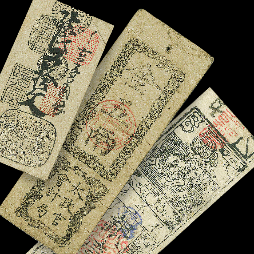 📚💴This is “bookmark money,” or hansatsu in Japanese. 
Gods of wealth, bags of rice, denominated in coal or even umbrellas: read about this interesting Japanese currency—on the blog. 
👉 bit.ly/48LWEL9
 
#SundayReading