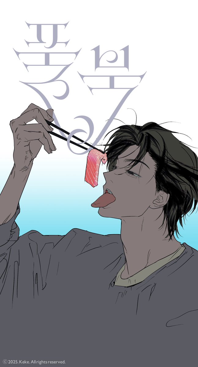 thursdaypansy's tweet image. 📷〈풀북〉 17화가 업로드 되었습니다.

🔗lezhin.com/ko/comic/fullb…
#풀북