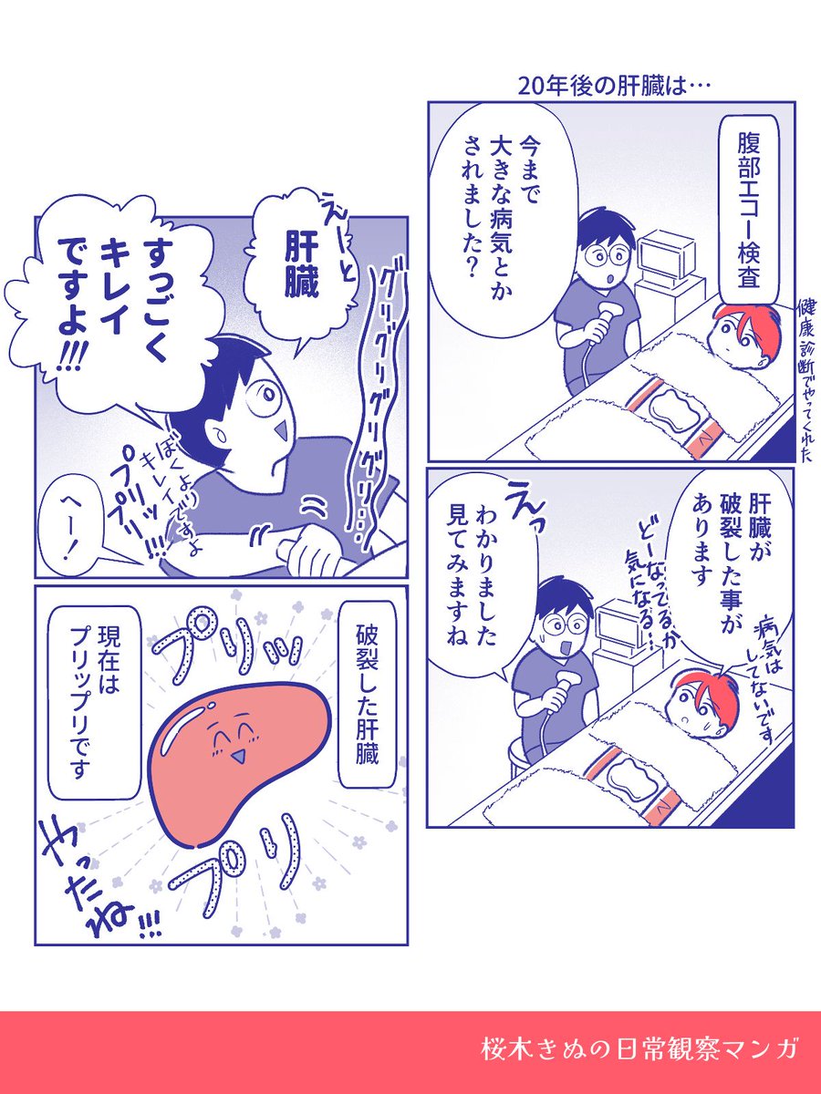 (5/5) 