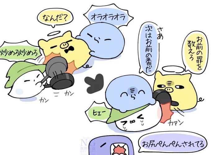 #い・らくすと ぺんぺん🍳 