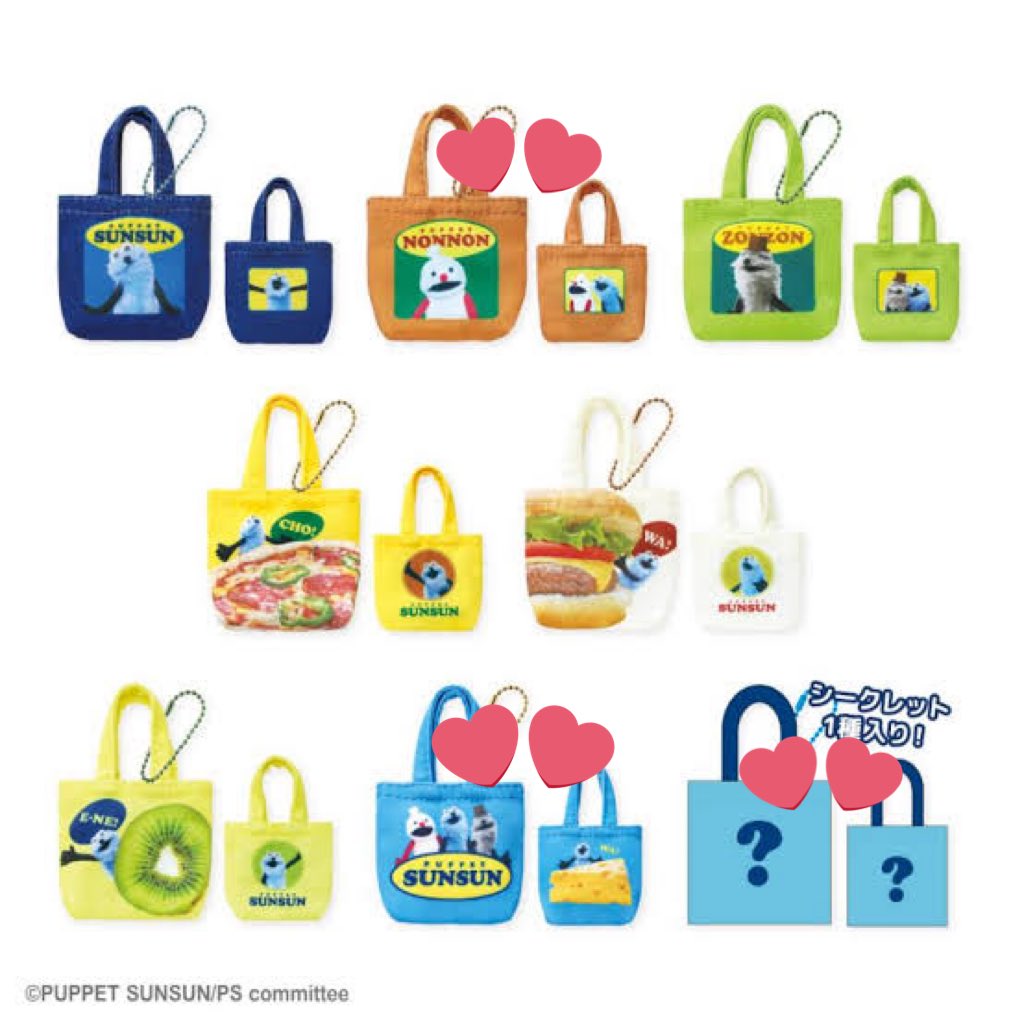 【交換】パペットスンスン ミニミニトートバッグ

譲)画像1→スンスン(青)、スンスン(ハンバーガー)

求)画像2💕→ノンノン(オレンジ)、スンスンノンノンゾンゾン(水色)、シークレット のいずれか

郵送希望です📮お声がけの際はID付きお写真添付をお願いいたします🙇🏻‍♀️