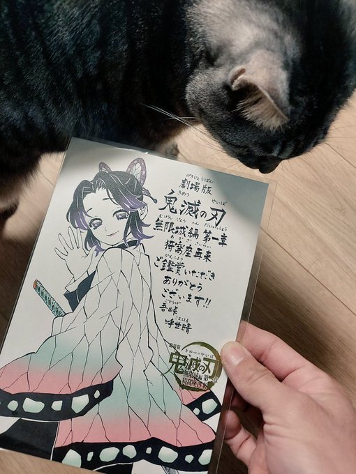 今日は出掛けたついでに美味しいネパールカレーを食べたり鬼滅の映画観たりしてきました 気力全回復してきたのでゴリゴリ制作に入ります