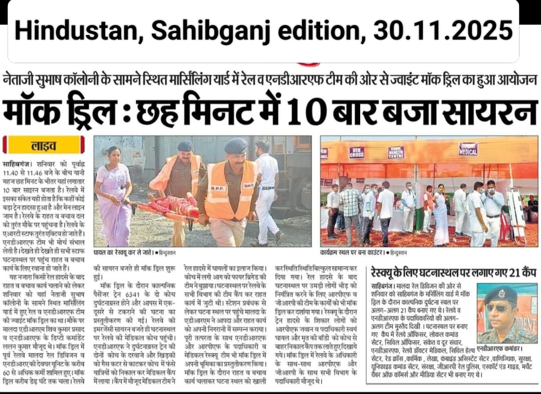 drmmalda's tweet photo. Malda Division conducted a full-scale mock drill with NDRF at Sahibganj Railway Station yard  to strengthen disaster management and emergency response preparedness.
#SafetFirst #safety https://t.co/kqQ6IDFxCk