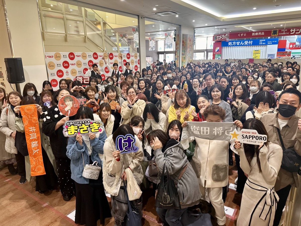 show-wa サッポロビールキャンペーン　ミニフォトカード　塩田将己 SHOW-WA 塩田将己 クリアフォトカード - メルカリ