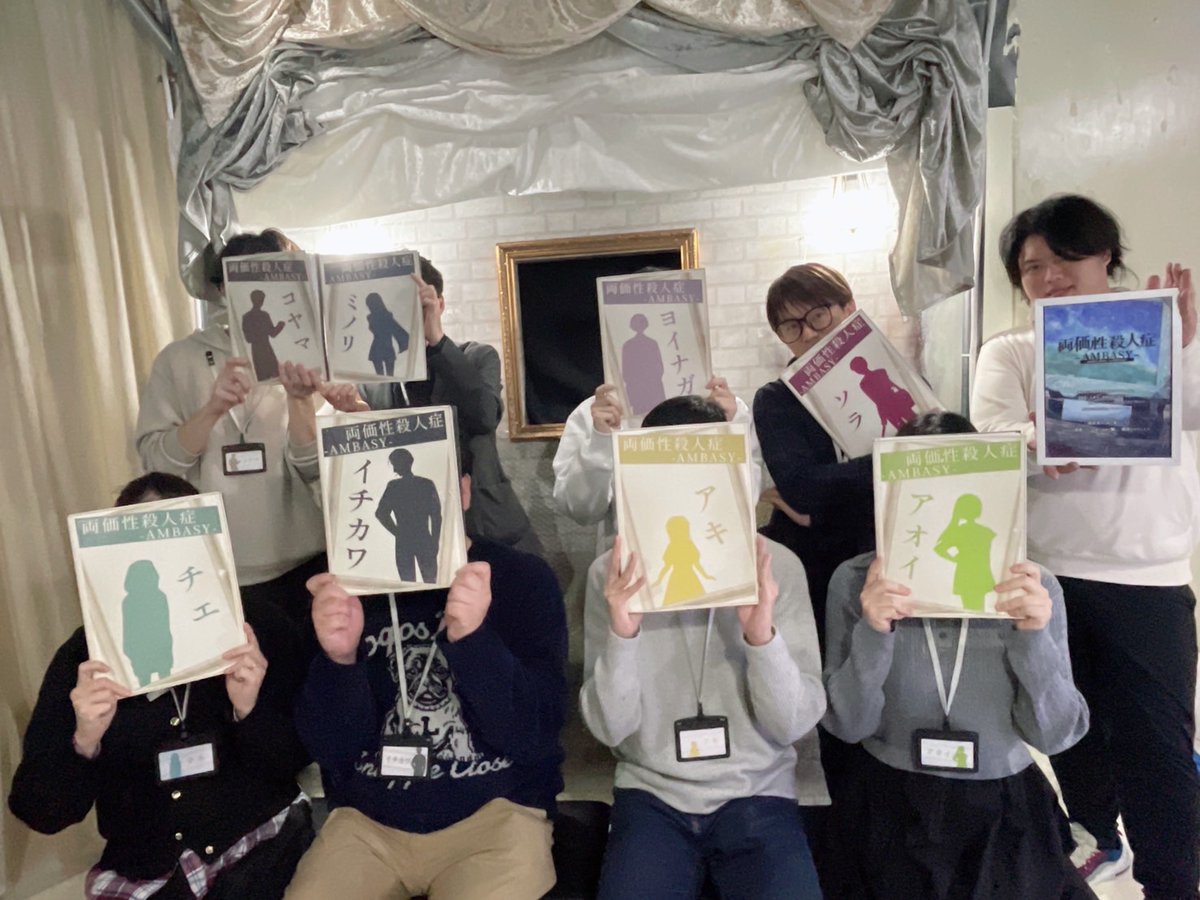 両価性殺人症-AMBASY- tweet media