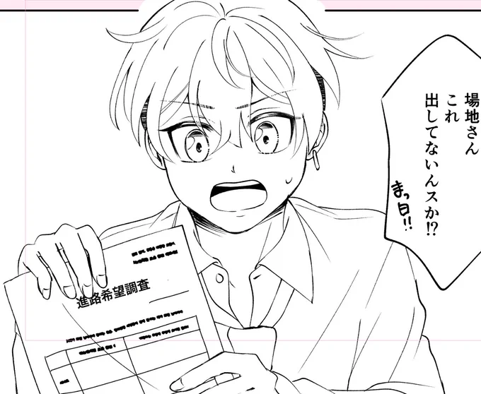 新刊は、らびゅらびゅ♡な二人が高木交生になり、将来のことを考えながら、🐨を観に行くおはなしです🌿
えちないです🌸 平和(⸝⸝˃ ᵕ ˂⸝⸝) 