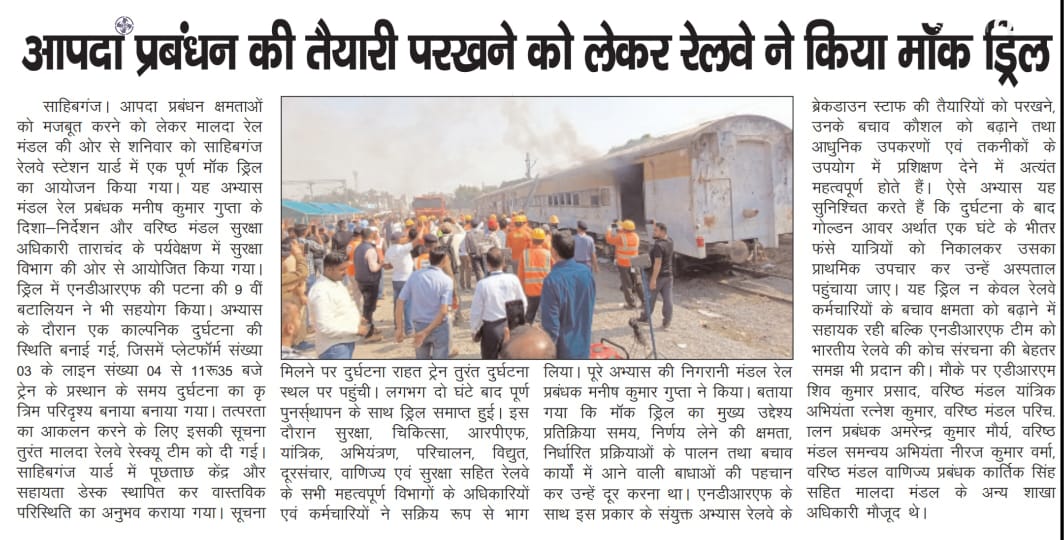 drmmalda's tweet photo. Malda Division conducted a full-scale mock drill with NDRF at Sahibganj Railway Station yard  to strengthen disaster management and emergency response preparedness.
#SafetFirst #safety https://t.co/Q4dPPFCh9x