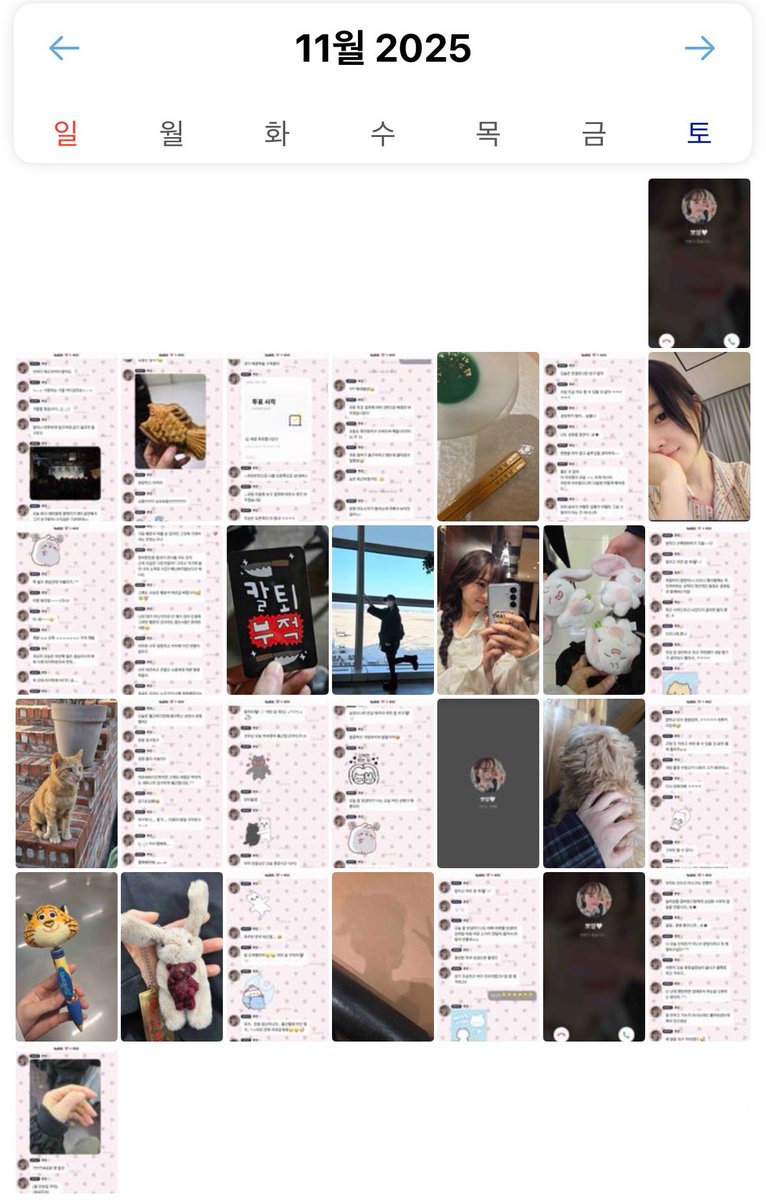 2025년 11월 #박보영 버블 #뽀블뽀블 결산 🫧

300일 넘게 하루도 빠짐없이 버블에 출몰하는 배우가 있음……. 이런여자 안사랑하는법 절대몰르는거겟지,