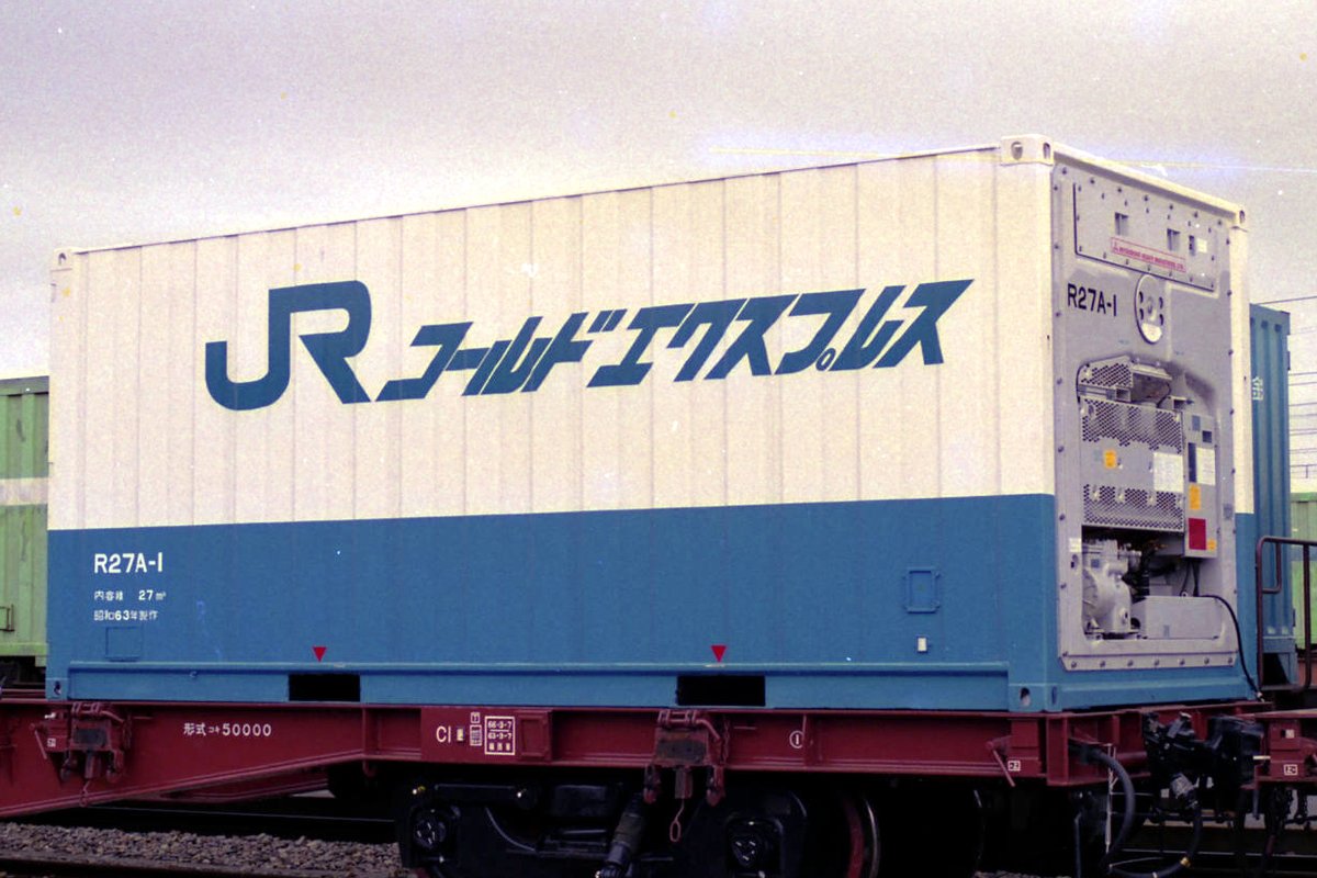 Syas's tweet image. いっちば〜ん
 #みんなでJR貨物の写真を出す展覧会