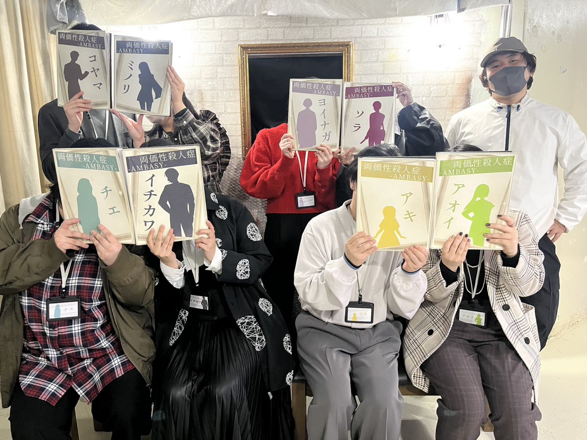 両価性殺人症-AMBASY- tweet media