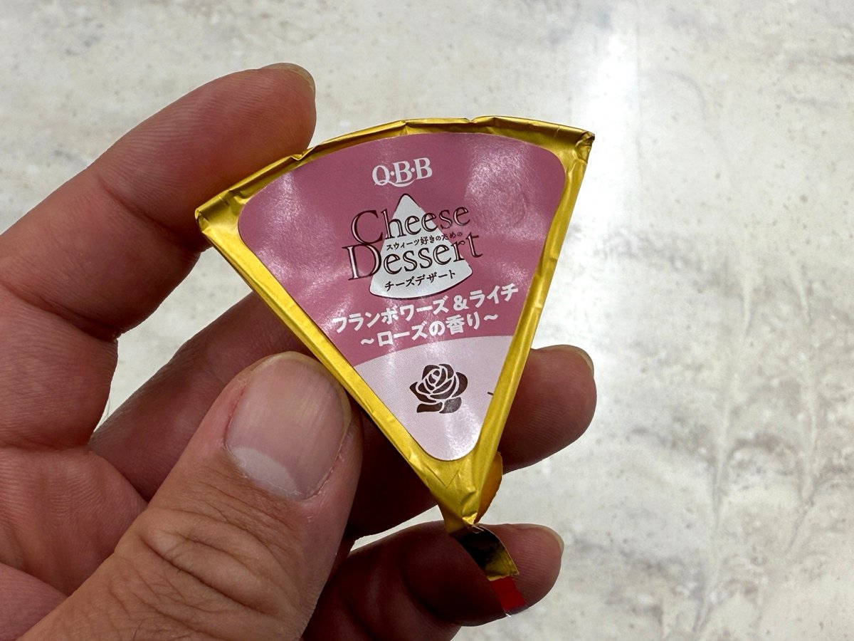 このチーズ知ってる！？！？！？ フランボワーズ＆ライス＆ローズ っ