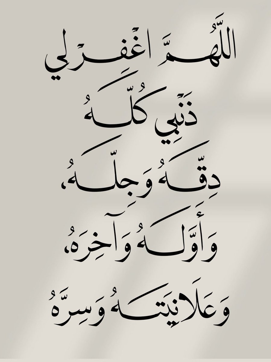 الأذًكَّــاَر (@alazkkar) on Twitter photo 