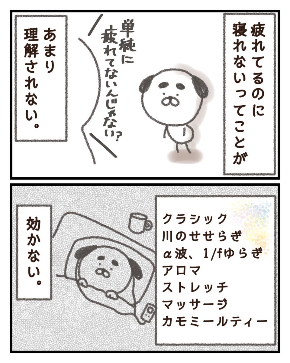 のぶっち専用ページ ぶっち (@cci_bu9244) / Posts / X