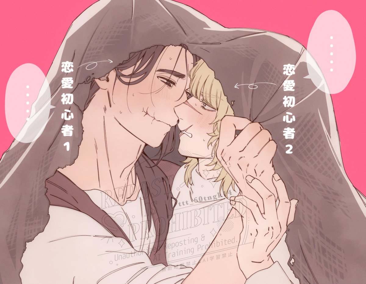 逃.亡i.fなオクバデ（と言い張る）
恋のことになるとどちらもﾎﾟﾝｺﾂであったら嬉しい…結局なにも出来ない、みたいな。もだもだ☺️