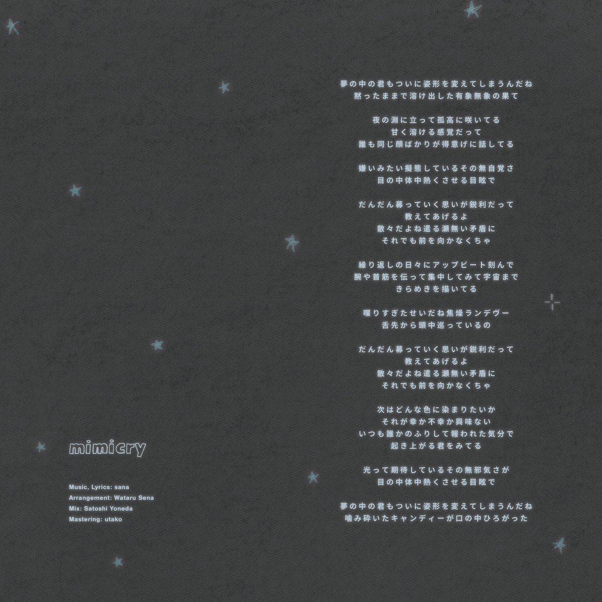 鎖那 (@sanapri) / Posts / X