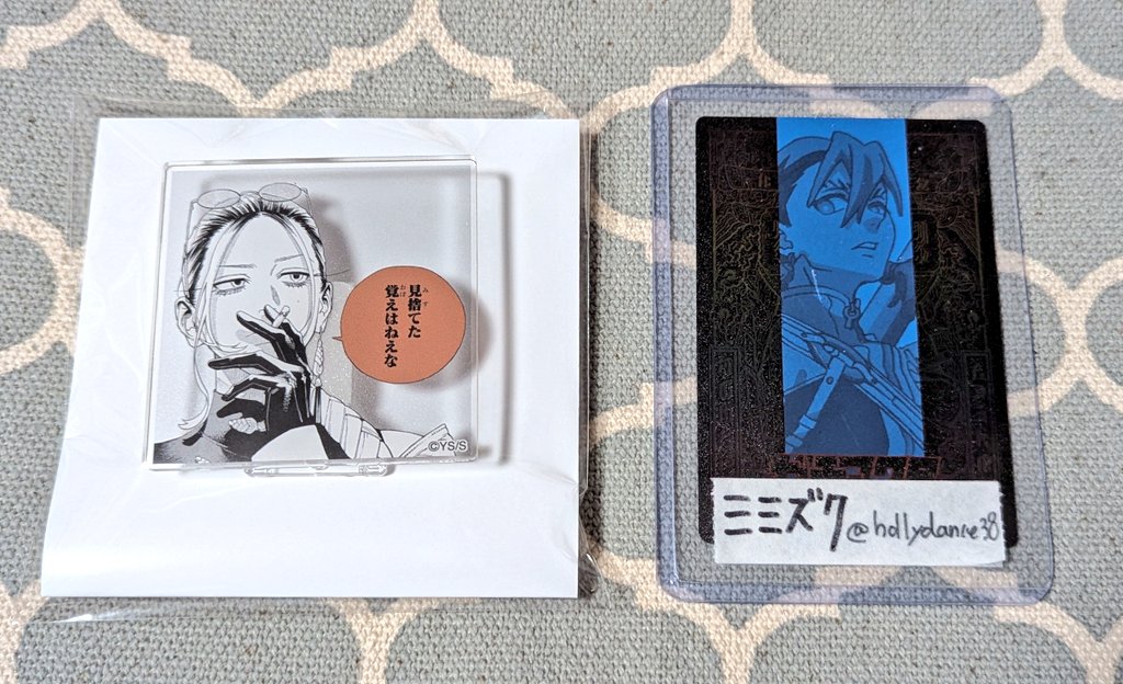 極楽街 タオ 名言アクリルバッジ 10点 極楽街 タオ 名言アクリルバッジ 10点 極楽街』名言アクリルバッジ