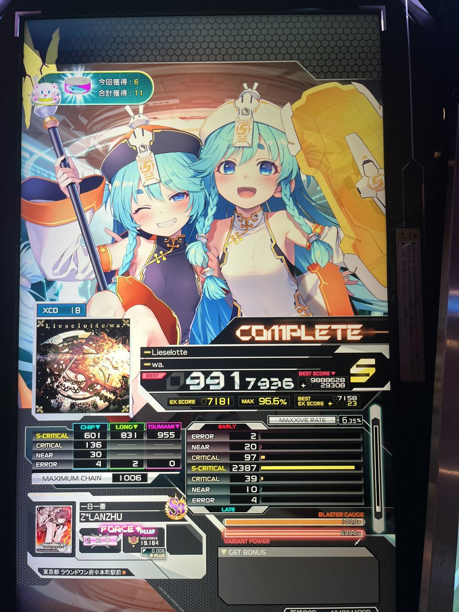 パチキャンMAXX(100-200-400) (@poppinshowers) / Posts / X