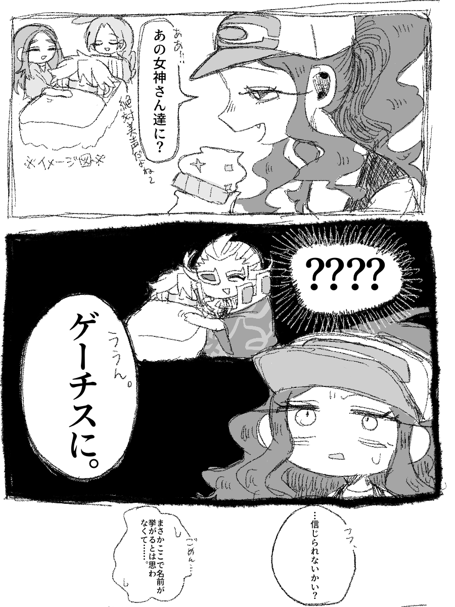 あずき🍉 (@azuazuki33) / Posts / X