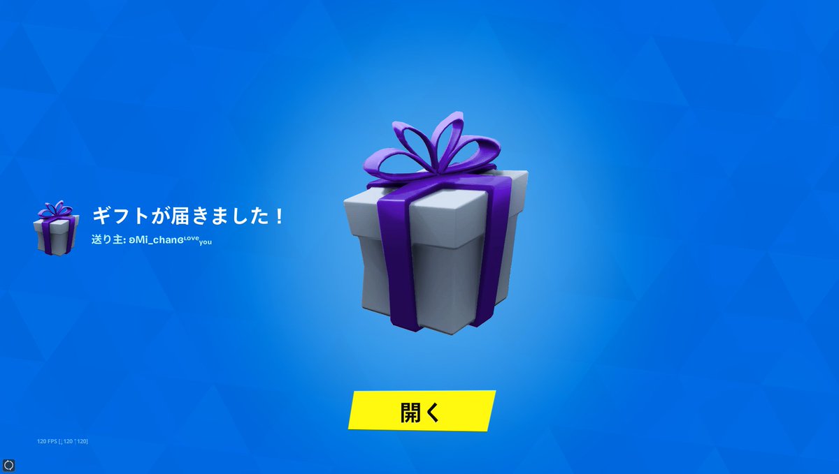 shellie511's tweet image. #フォートナイト　
みーちゃんギフト🎁ありがと(´；ω；｀)❤