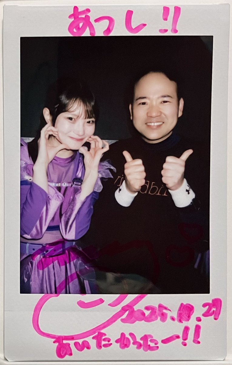 あつし (@amanojakushi) / Posts / X