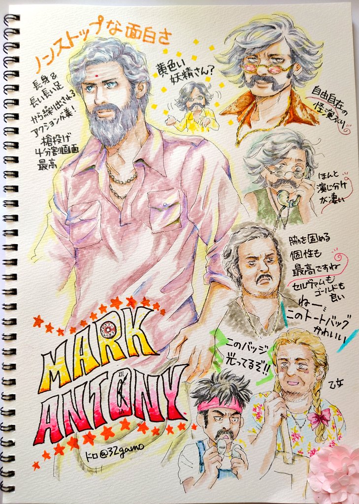 ドロ (@32gamo) / Posts / X