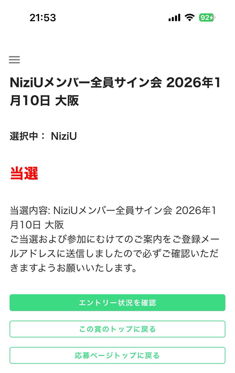 まゆ　【３点】追加ご依頼分 残り2枚で😭😭 マワさんにやらない後悔よりやる後悔だよって後押し