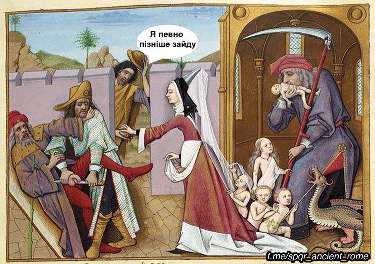 Легат | SPQR (@legatus_spqr) on Twitter photo 