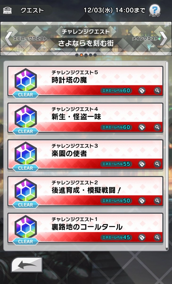 ラブヒロの【期間限定イベント】 「さよならを刻む街 ～Smoke and