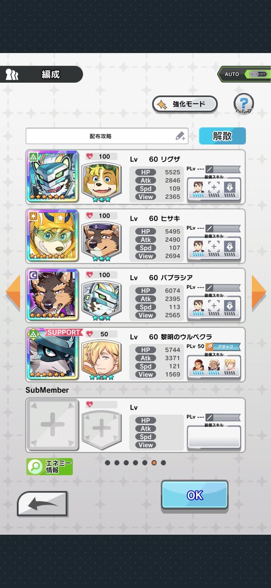 ラブヒロの【期間限定イベント】 「さよならを刻む街 ～Smoke and