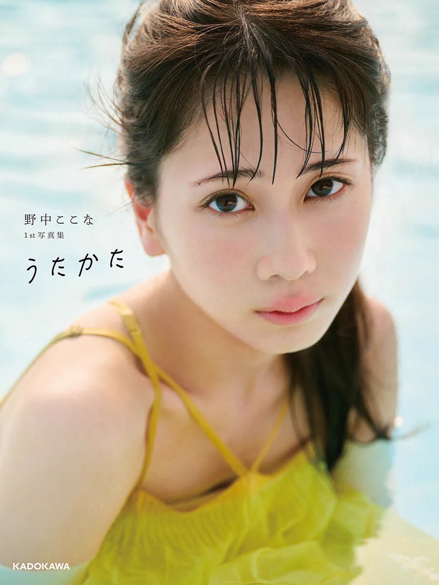 Highlights by 野中ここな (@cocona_nonaka) / X