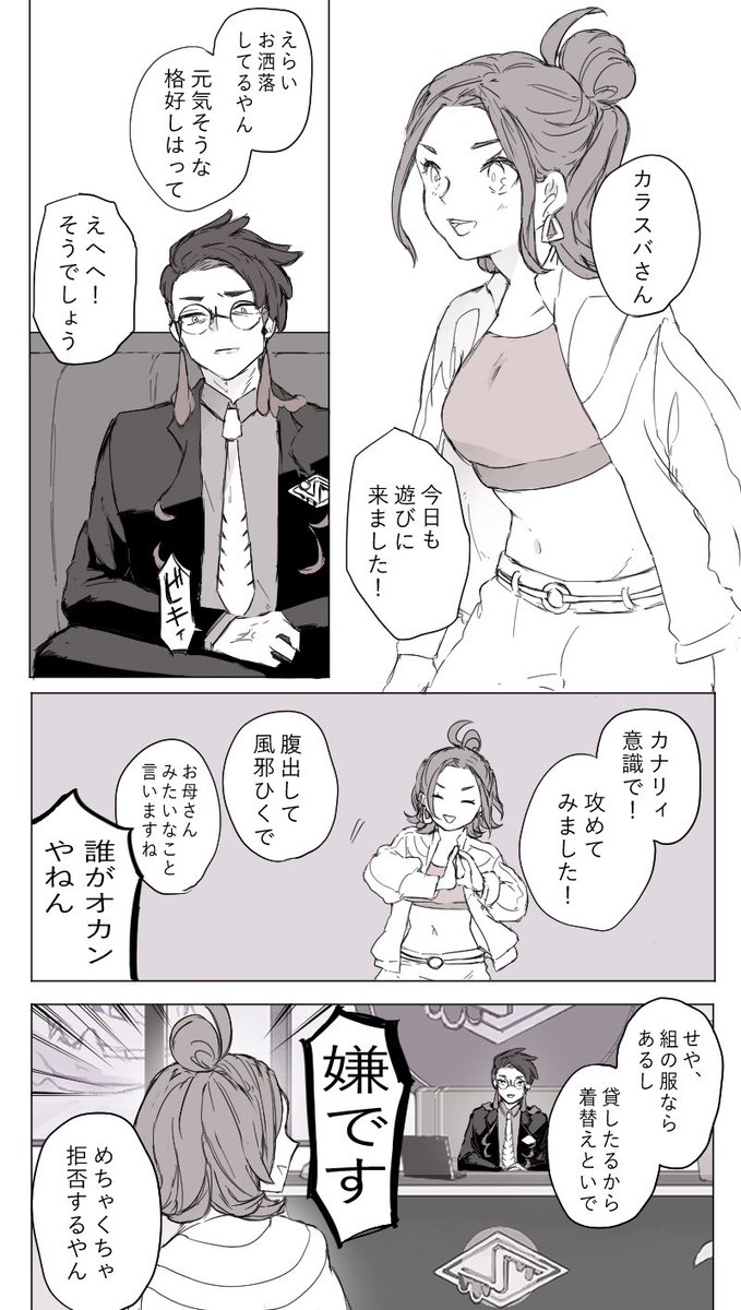 ※カラセイ

見守りサービス 1/2 