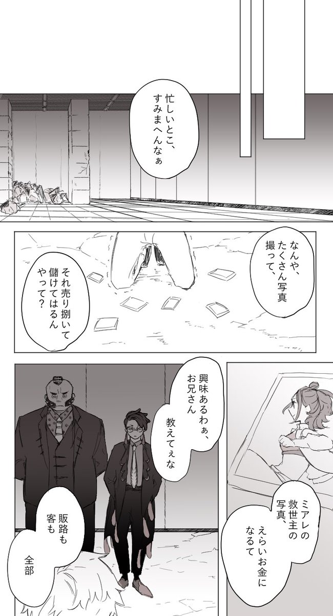 ※カラセイ

見守りサービス 1/2 