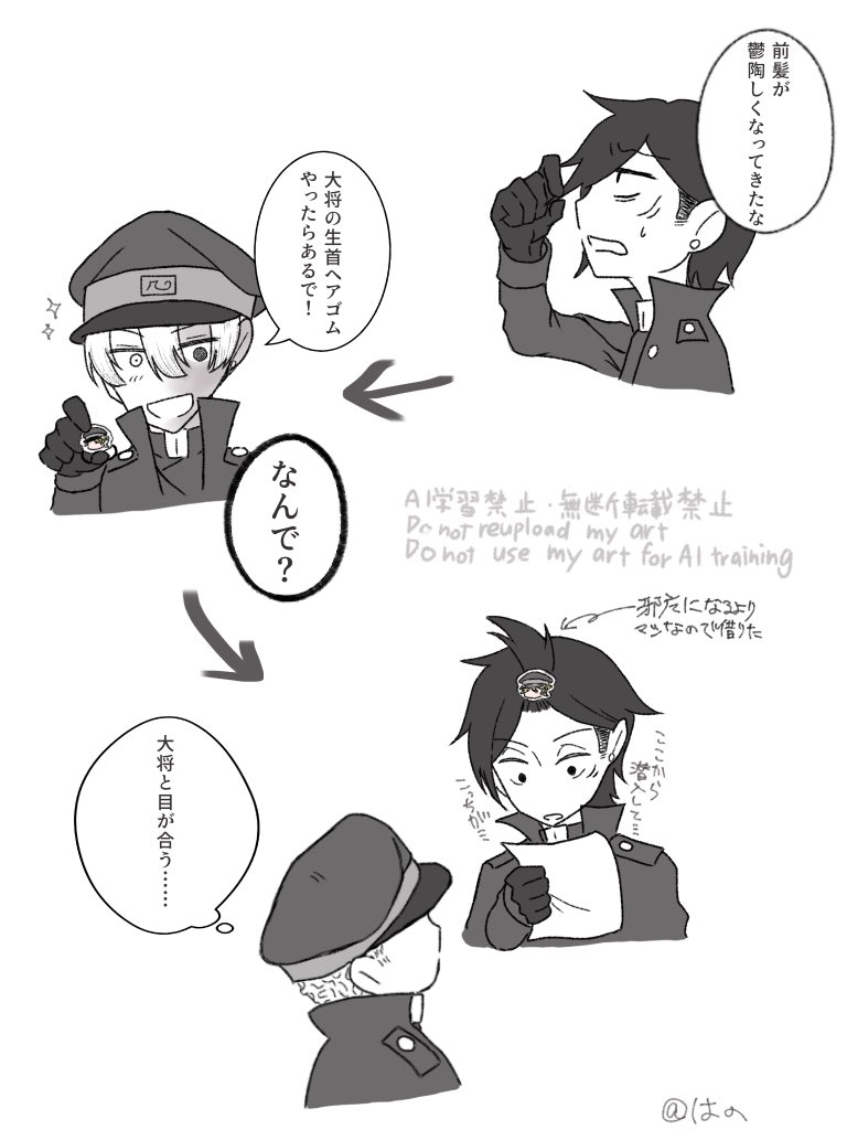 あきと。 (@akito395963) / Posts / X