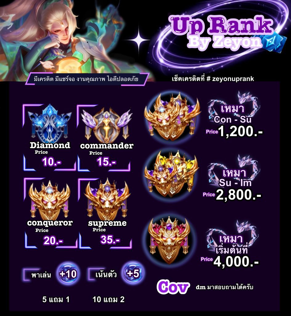 คิวว่างน้า 
5 แถม 2  
10 แถม 5  ฉลองกลับมาเปิดร้านใหม่