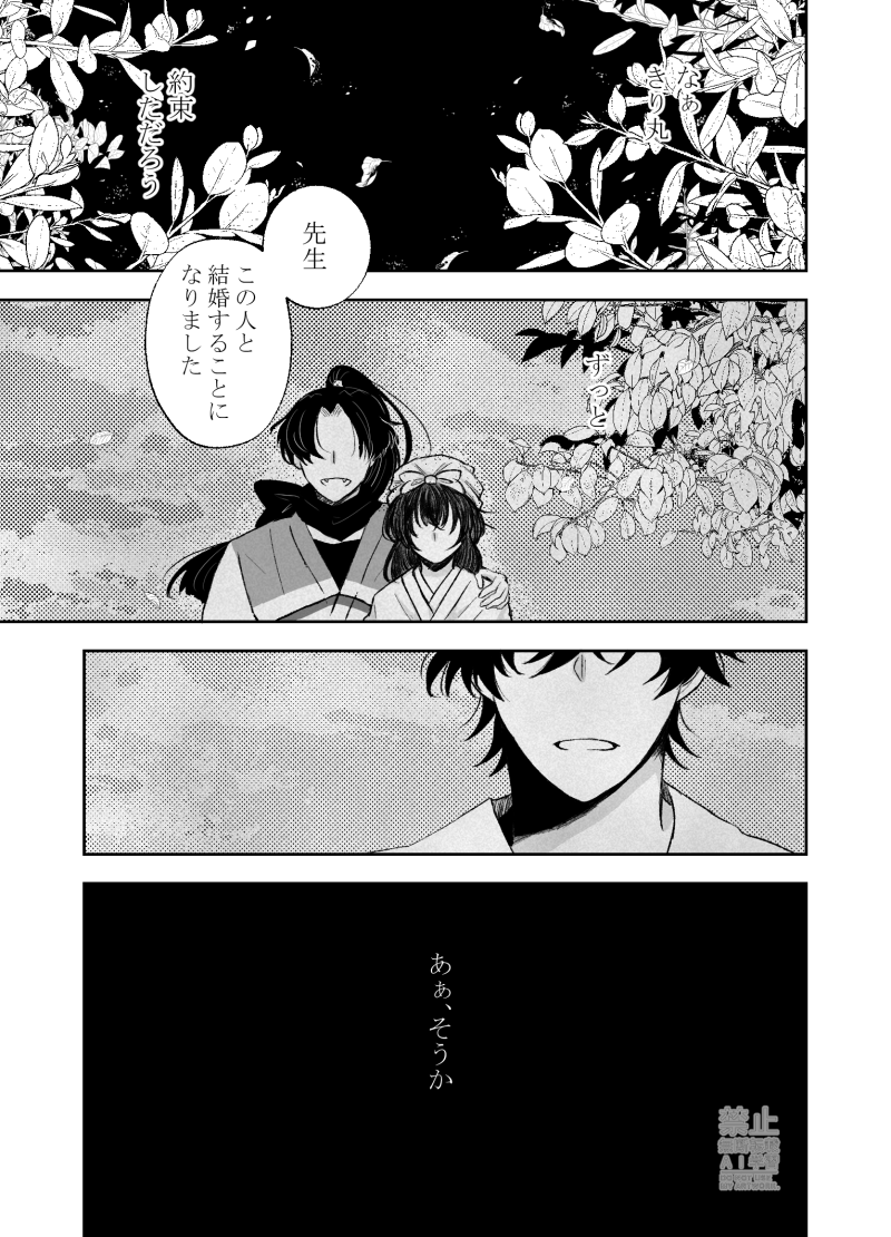 misoko1010's tweet photo. 土→きりモブ♀

※最終的は土きりになります
※何でも許せる https://t.co/18gJnIGbs3