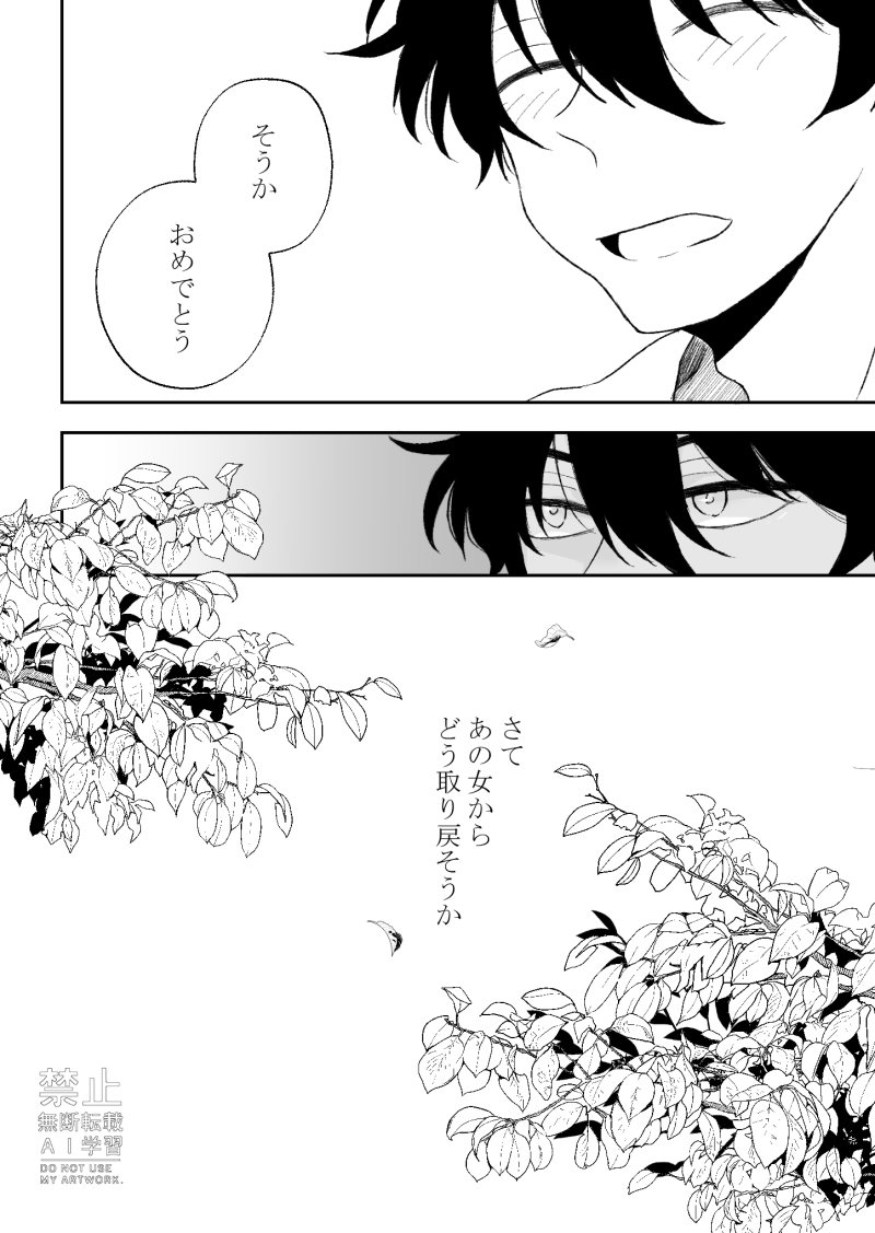 misoko1010's tweet photo. 土→きりモブ♀

※最終的は土きりになります
※何でも許せる https://t.co/18gJnIGbs3