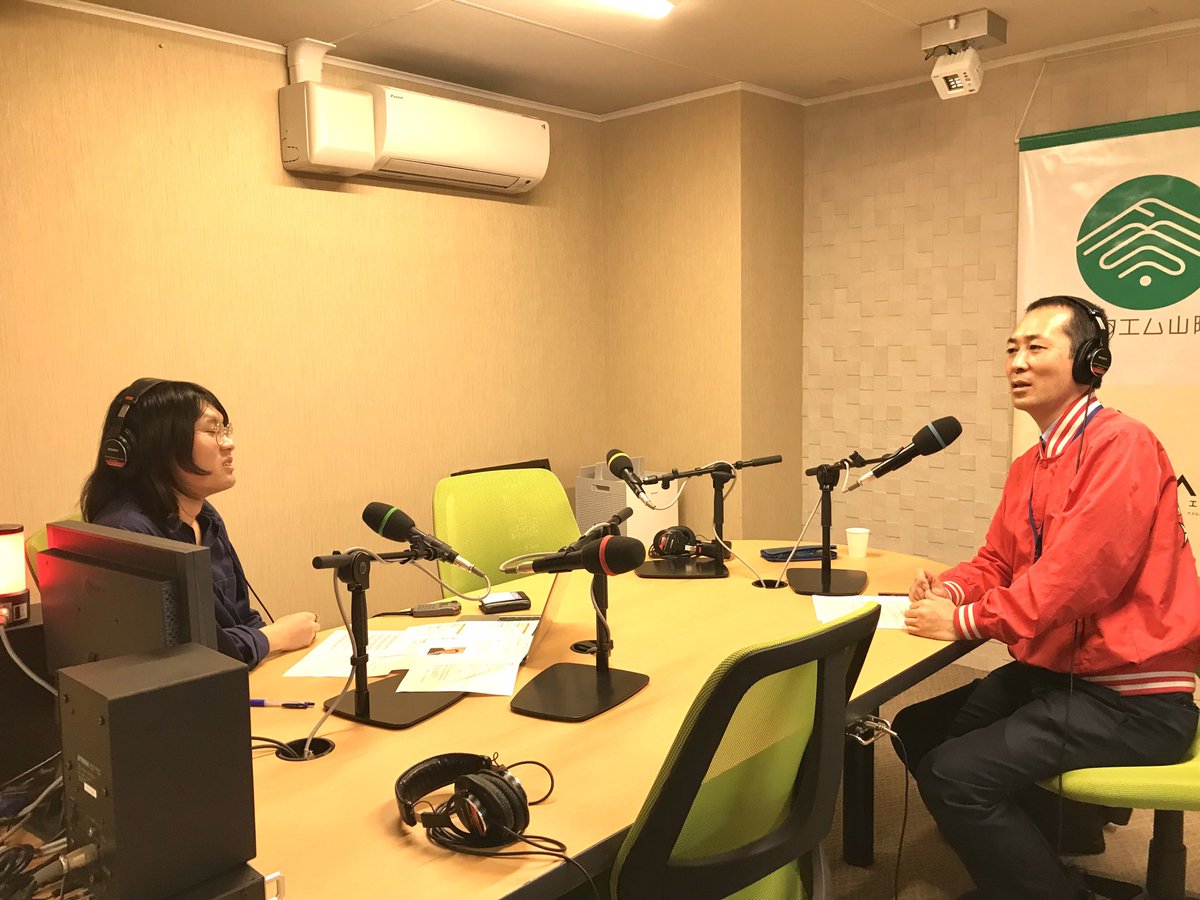 先日エフエム山陰「ステーションらんでぶ～」の番組収録で第20回妖怪川柳コンテスト作品募集のお知らせをいたしました😀

放送は12/1(月)14時40分から！
岡山エフエム、エフエム香川、エフエム高知でも放送されます！
ぜひ聴いてください😄