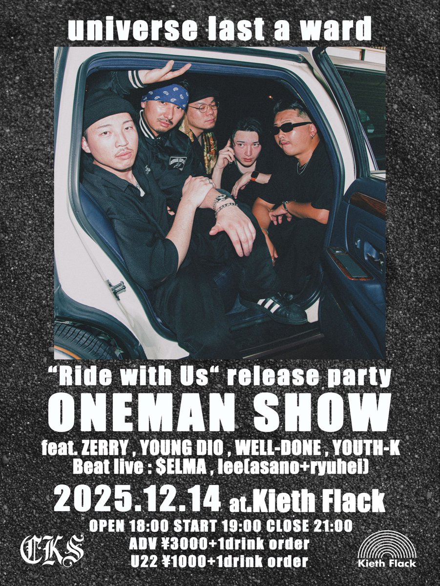 universe_ulaw's tweet photo. universe last a ward次回ライブは
地元福岡Kieth Flackにて初のワンマンライブ
with FRIENDSの内容も確定してフライヤー更新いたしました。
新旧織り交ぜのスーパーロングセットとなっております。

22歳以下の割引もアリ〼
チケット予約お早めに！！
🎫 ⇒  https://t.co/xUUxpsUYQO https://t.co/4KOnvwUiK1