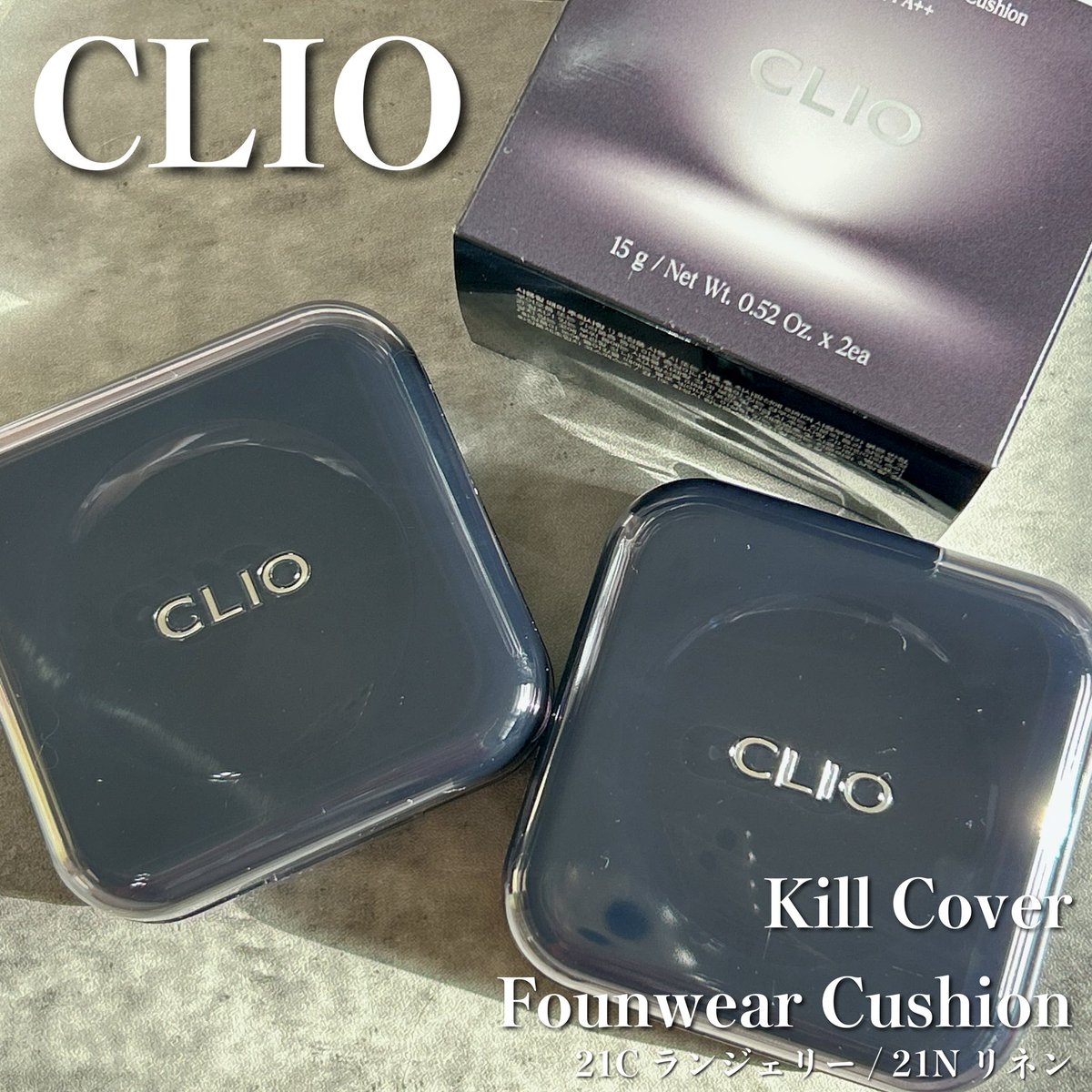 0906Roy's tweet image. #PR
CLIO(@cliojapan )
☑︎キルカバー ファンウェア クッション

クリオのファンデと言ったらカバー力！
これは高カバー&amp;amp;密着力が高いから肌悩みや毛穴をふんわり隠してくれるの✨
しっとりセミマットで厚塗り感なく肌悩みをカバーしてくれるよ👍🏻💕

#CLIO #オールデイカバークッション #韓国コスメ